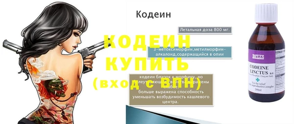 кокаин VHQ Богородск